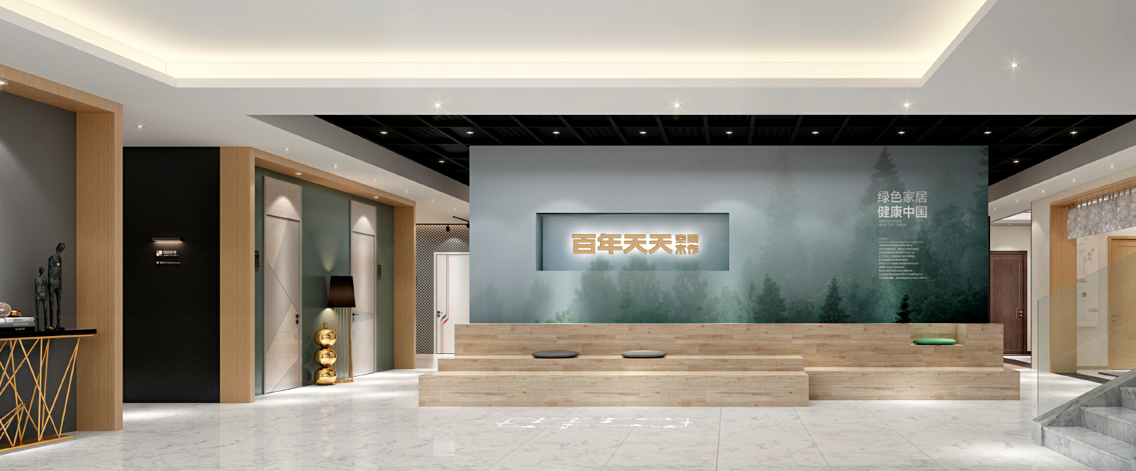 1616377303541167.png 展厅效果图.png