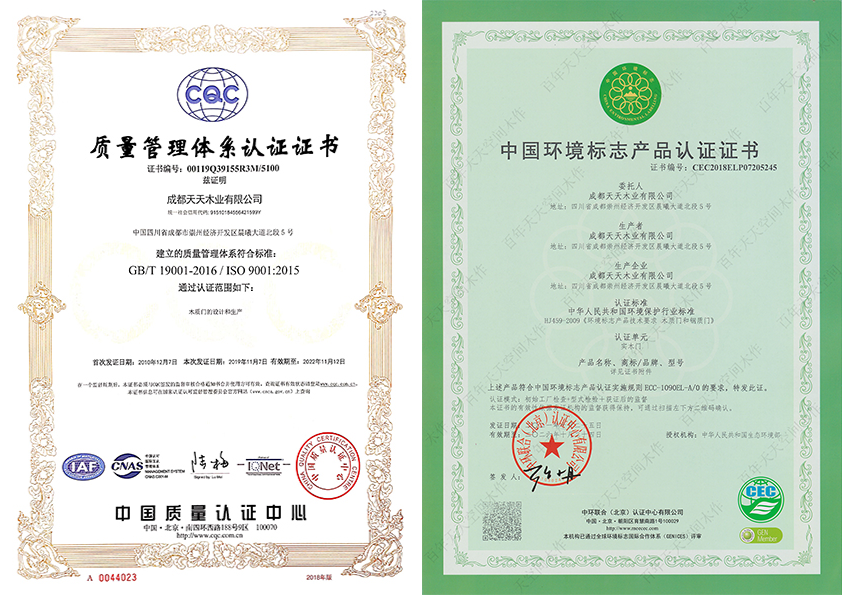 xISO9001国际质量体系认证.png
